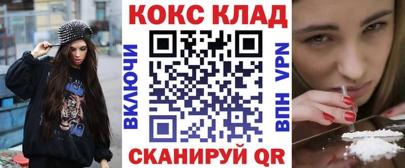 Что такое Полярные Зори Галлюциногенные грибы Alpha-PVP ГАШ МЕФ КОКАИН Каннабис
