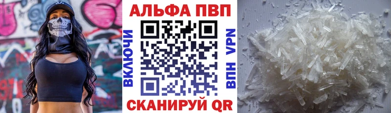 A PVP СК КРИС  Полярные Зори 