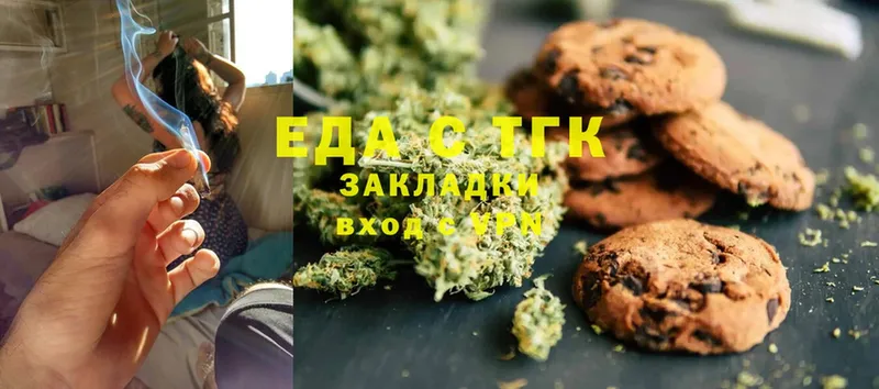 это телеграм  Полярные Зори  Canna-Cookies конопля  даркнет сайт 