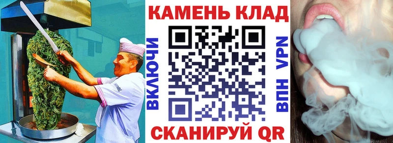 Еда ТГК конопля Полярные Зори