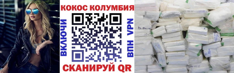 Cocaine 98%  mega зеркало  Полярные Зори 