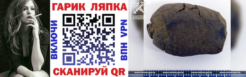 kraken сайт Полярные Зори ГАШ ice o lator