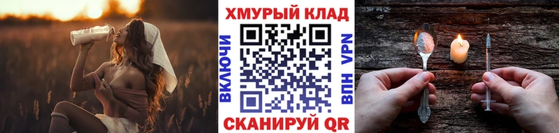 Героин белый МЕГА маркетплейс Полярные Зори