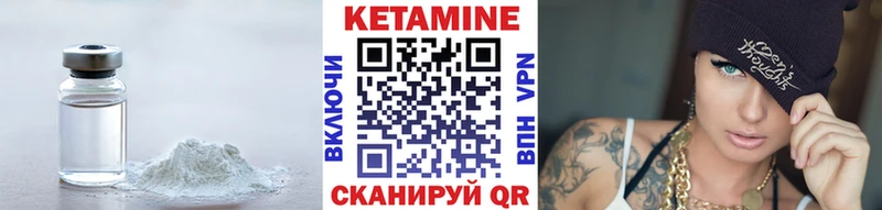 как найти закладки  Полярные Зори  blacksprut сайт  Кетамин VHQ 