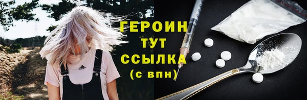 соль курить ск Покровск