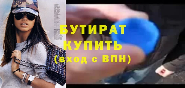 кристаллы Покачи
