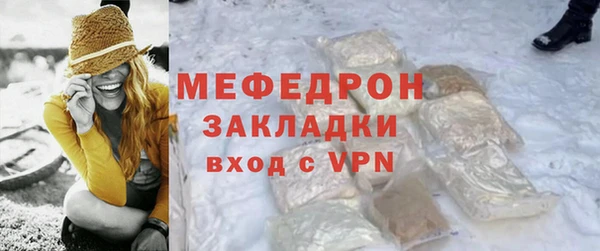 дурь Протвино