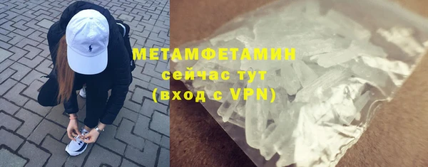 соль курить ск Пролетарск