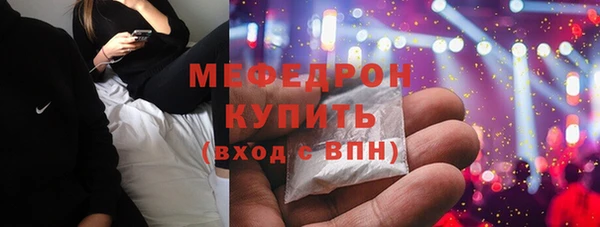 кристаллы Покачи