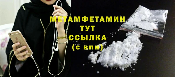 соль курить ск Покровск