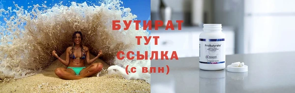 соль курить ск Пролетарск