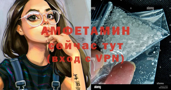 кристаллы Покачи
