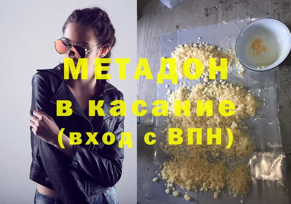 шишки Пересвет