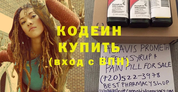 кристаллы Покачи