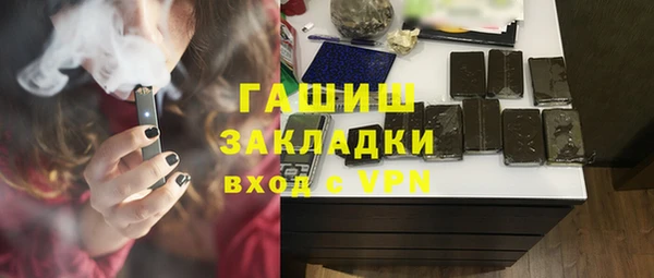 дурь Протвино