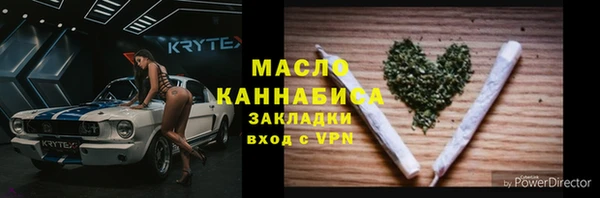 кристаллы Покачи