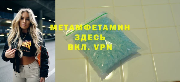 соль курить ск Пролетарск