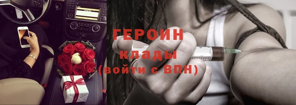 дурь Протвино