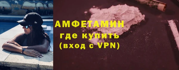 кристаллы Покачи