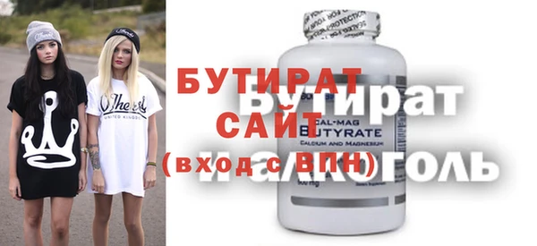 соль курить ск Покровск