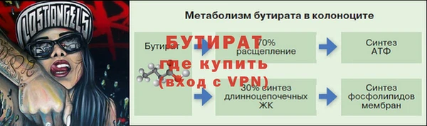 метамфетамин Дмитров