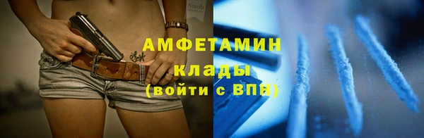 соль курить ск Покровск