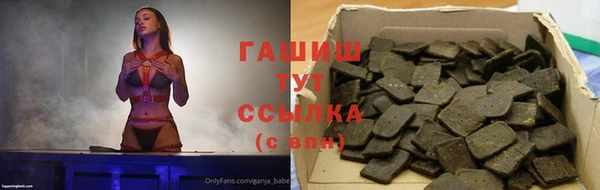 дурь Протвино