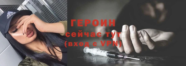 соль курить ск Покровск