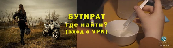 дурь Протвино