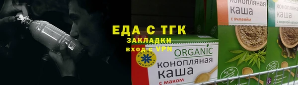 кристаллы Покачи