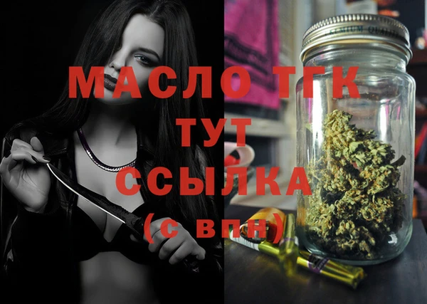 кристаллы Покачи