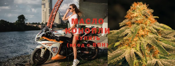 соль курить ск Пролетарск