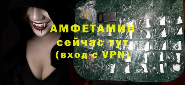 кристаллы Покачи