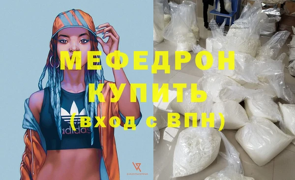 соль курить ск Покровск