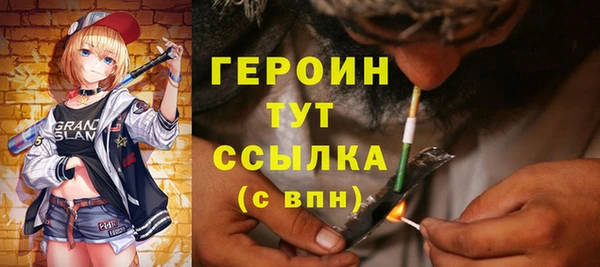 соль курить ск Покровск