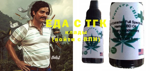 кристаллы Покачи