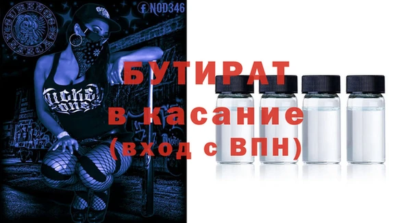 кристаллы Покачи