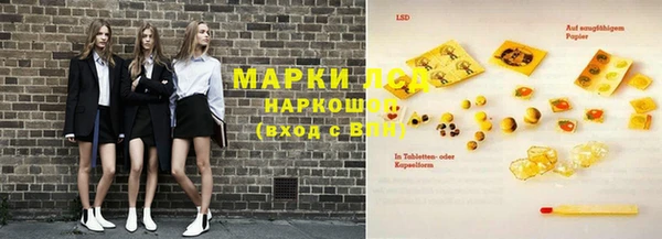 кристаллы Покачи