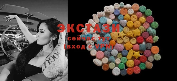 соль курить ск Покровск