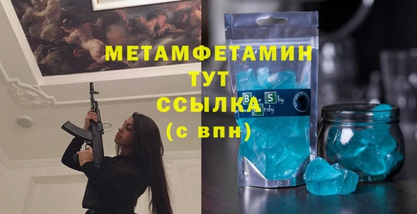 кристаллы Покачи