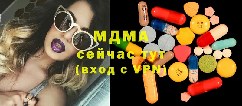 MDMA VHQ Полярные Зори