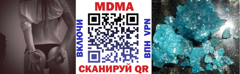 MDMA молли  Полярные Зори 
