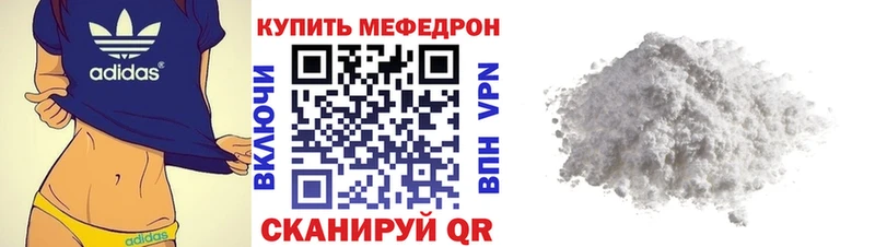 гидра рабочий сайт  Полярные Зори  МЕФ mephedrone  наркота 