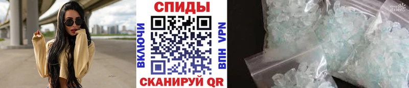 купить наркотики сайты Полярные Зори Первитин Декстрометамфетамин 99.9%
