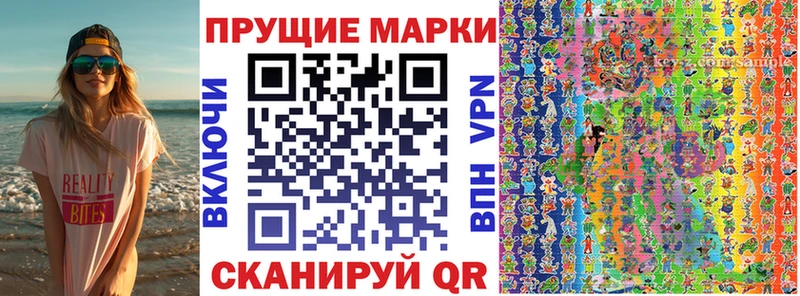 Марки N-bome 1,5мг  darknet клад  Полярные Зори  наркотики 