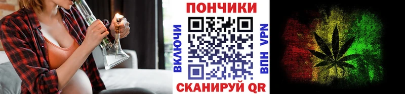 где купить   Полярные Зори  МАРИХУАНА Bruce Banner 